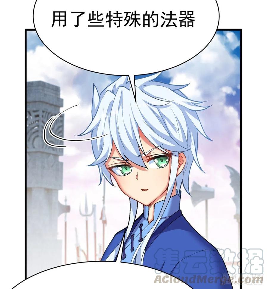 我捡起了一地属性韩漫全集-166回-我看不懂但我大受震撼无删减无遮挡章节图片 