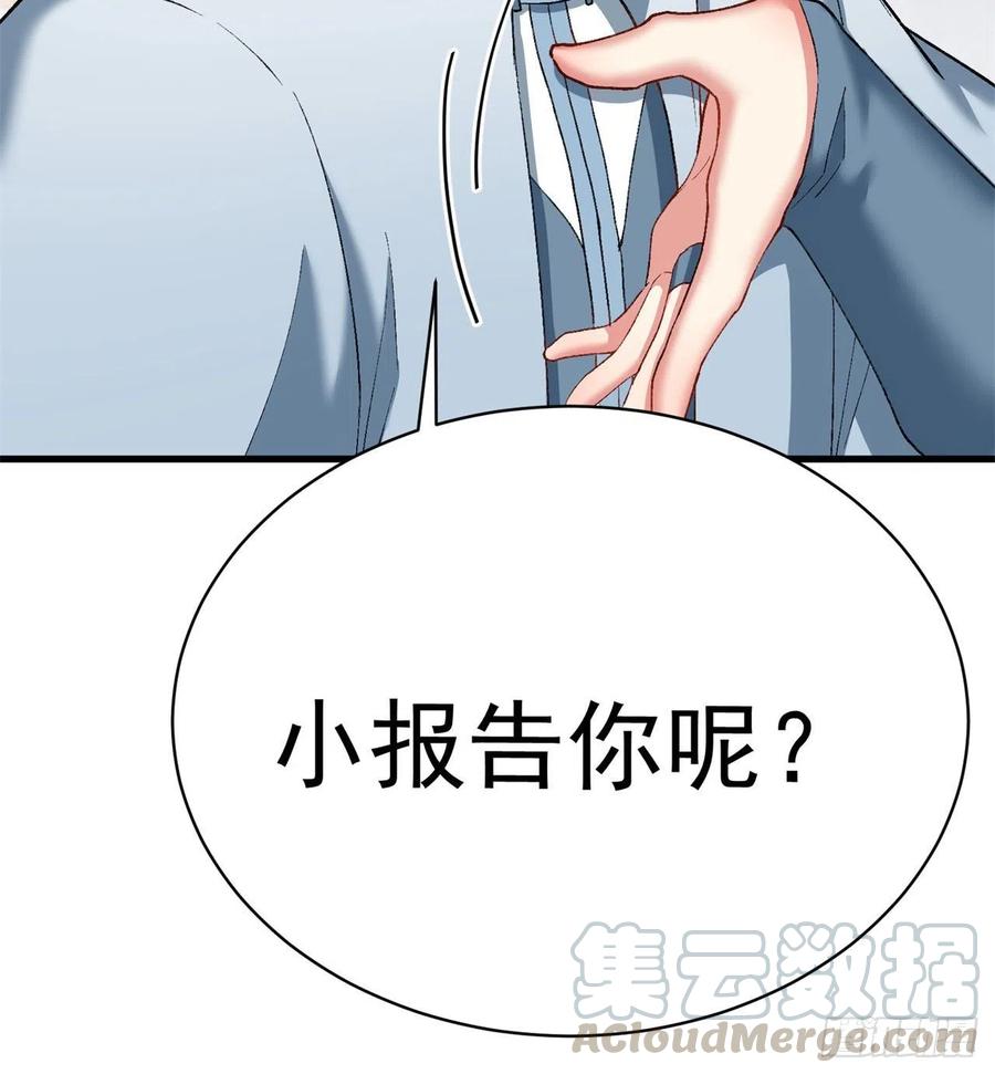 我捡起了一地属性韩漫全集-166回-我看不懂但我大受震撼无删减无遮挡章节图片 