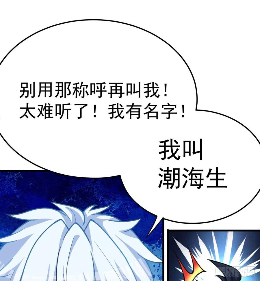 我捡起了一地属性韩漫全集-166回-我看不懂但我大受震撼无删减无遮挡章节图片 