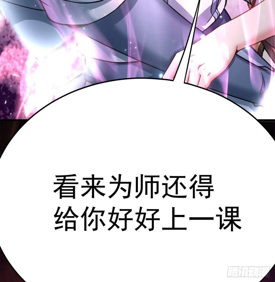我捡起了一地属性韩漫全集-166回-我看不懂但我大受震撼无删减无遮挡章节图片 
