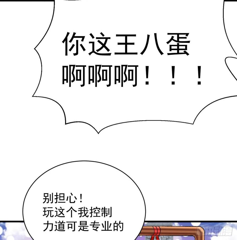 我捡起了一地属性韩漫全集-166回-我看不懂但我大受震撼无删减无遮挡章节图片 