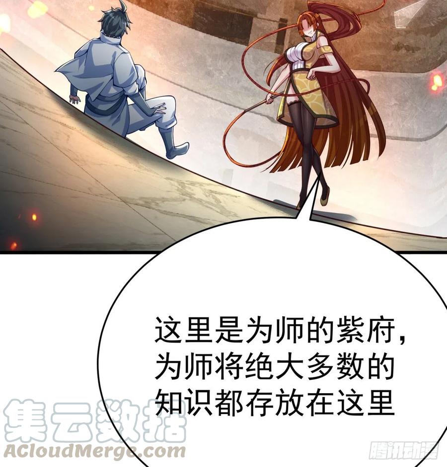 我捡起了一地属性韩漫全集-166回-我看不懂但我大受震撼无删减无遮挡章节图片 