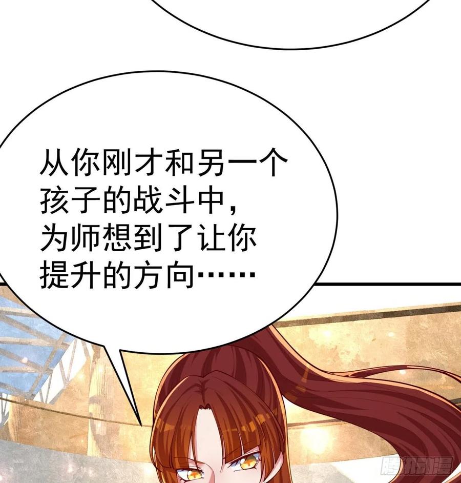 我捡起了一地属性韩漫全集-166回-我看不懂但我大受震撼无删减无遮挡章节图片 
