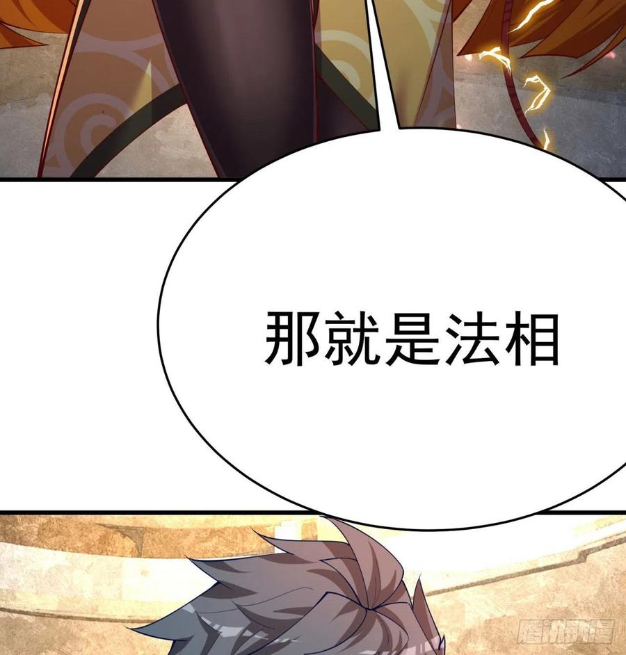 我捡起了一地属性韩漫全集-166回-我看不懂但我大受震撼无删减无遮挡章节图片 