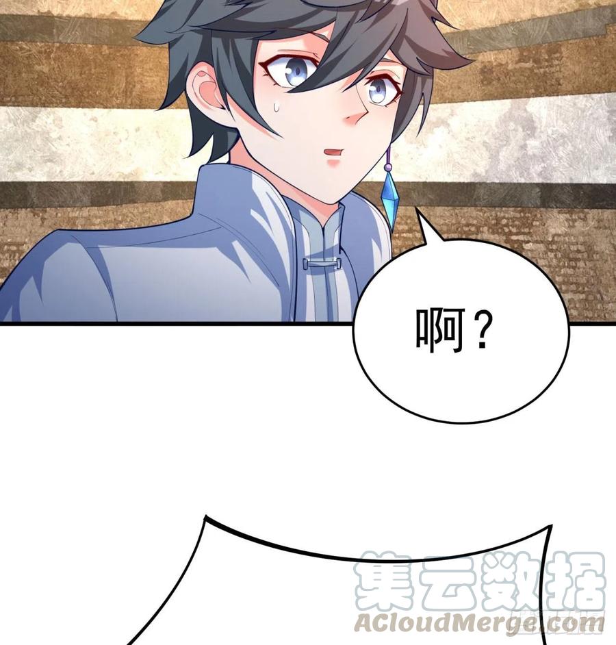 我捡起了一地属性韩漫全集-166回-我看不懂但我大受震撼无删减无遮挡章节图片 
