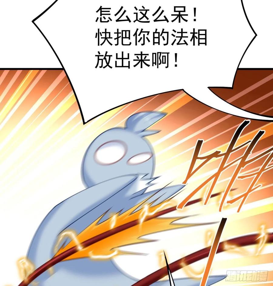 我捡起了一地属性韩漫全集-166回-我看不懂但我大受震撼无删减无遮挡章节图片 