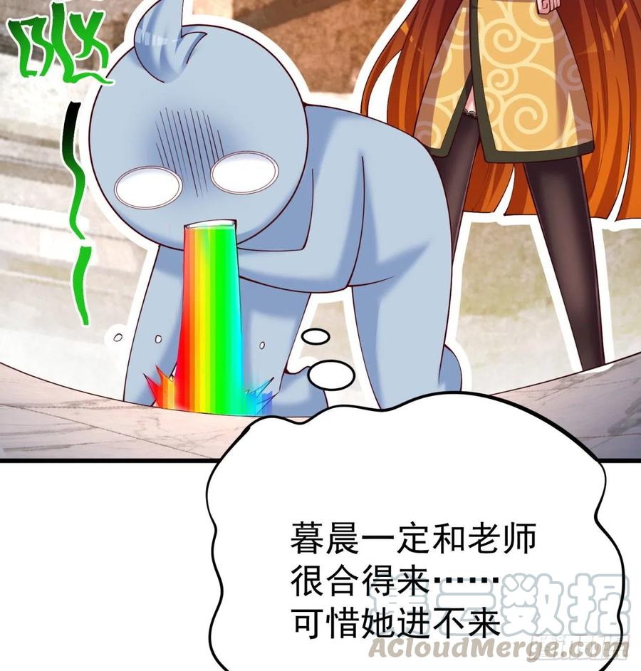 我捡起了一地属性韩漫全集-166回-我看不懂但我大受震撼无删减无遮挡章节图片 