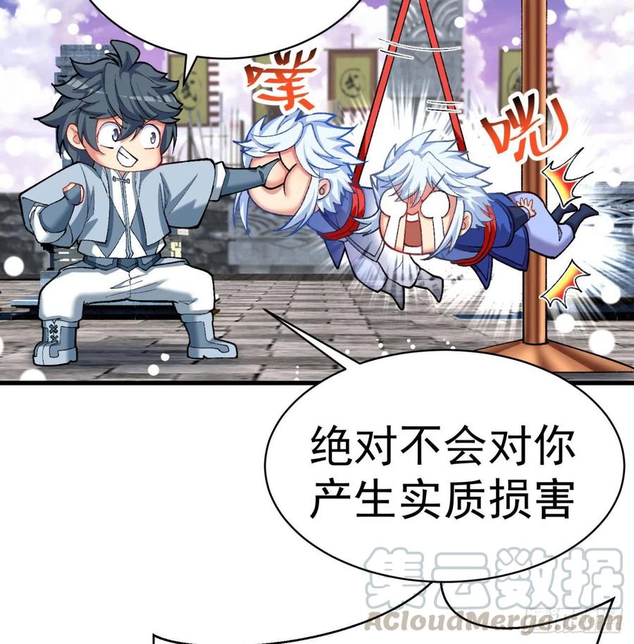 我捡起了一地属性韩漫全集-166回-我看不懂但我大受震撼无删减无遮挡章节图片 