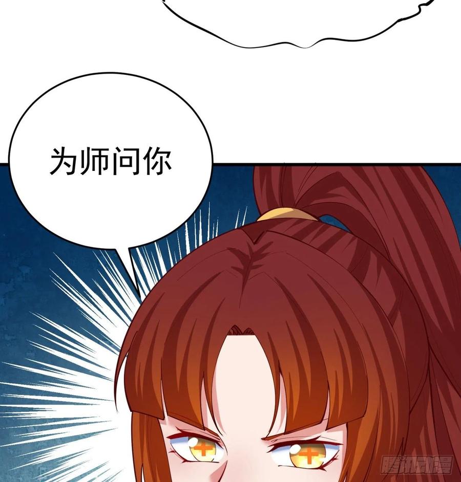 我捡起了一地属性韩漫全集-166回-我看不懂但我大受震撼无删减无遮挡章节图片 