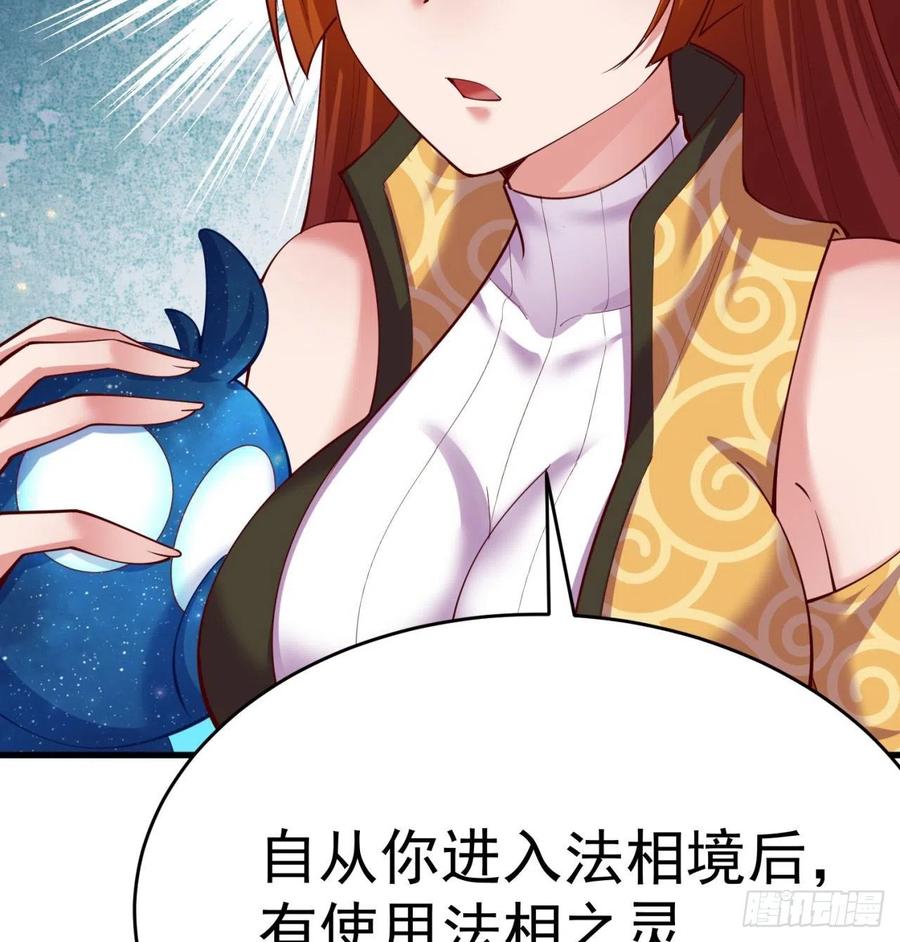 我捡起了一地属性韩漫全集-166回-我看不懂但我大受震撼无删减无遮挡章节图片 
