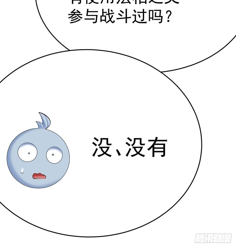 我捡起了一地属性韩漫全集-166回-我看不懂但我大受震撼无删减无遮挡章节图片 