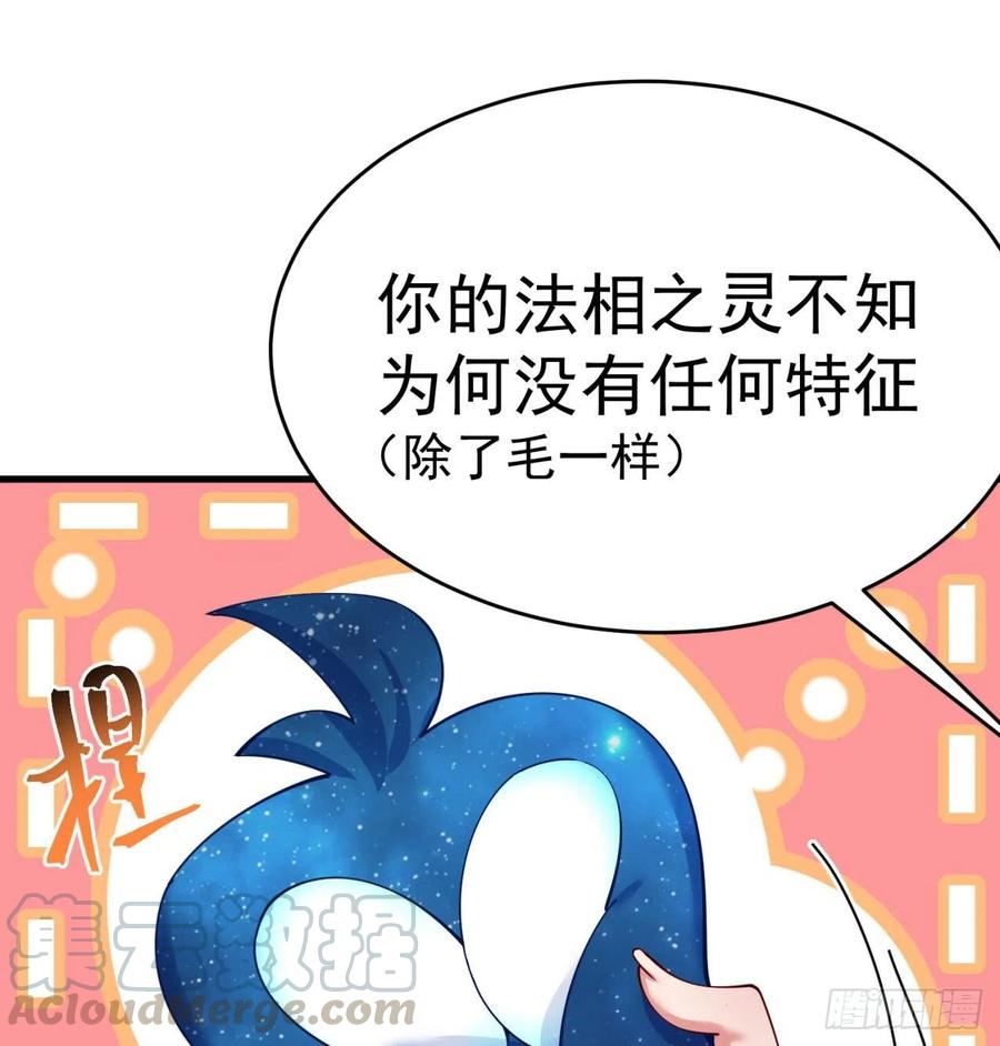 我捡起了一地属性韩漫全集-166回-我看不懂但我大受震撼无删减无遮挡章节图片 