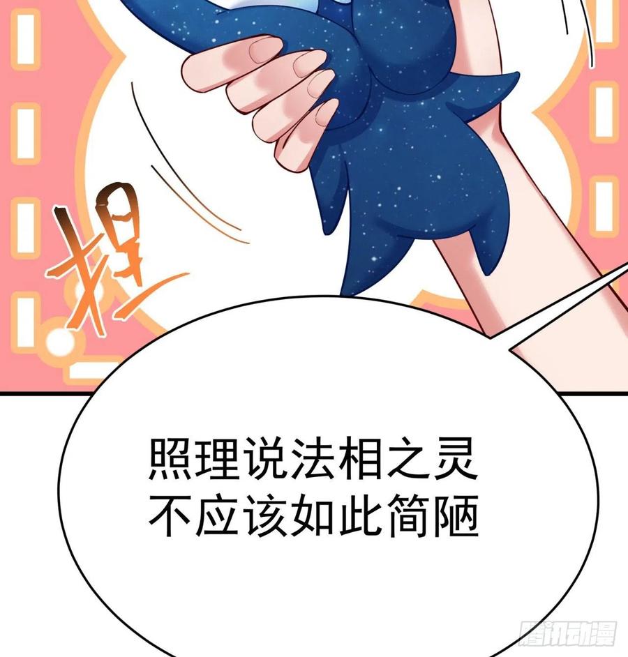 我捡起了一地属性韩漫全集-166回-我看不懂但我大受震撼无删减无遮挡章节图片 