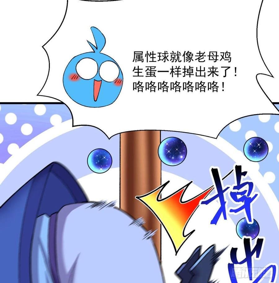 我捡起了一地属性韩漫全集-166回-我看不懂但我大受震撼无删减无遮挡章节图片 