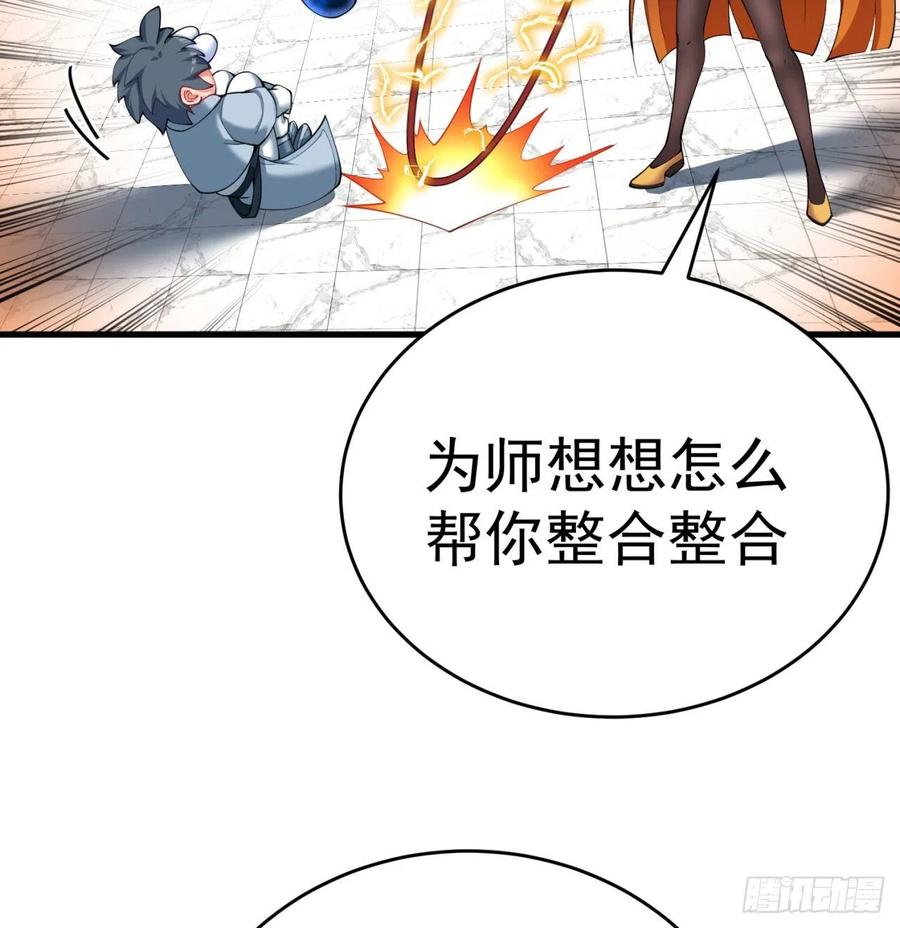 我捡起了一地属性韩漫全集-166回-我看不懂但我大受震撼无删减无遮挡章节图片 