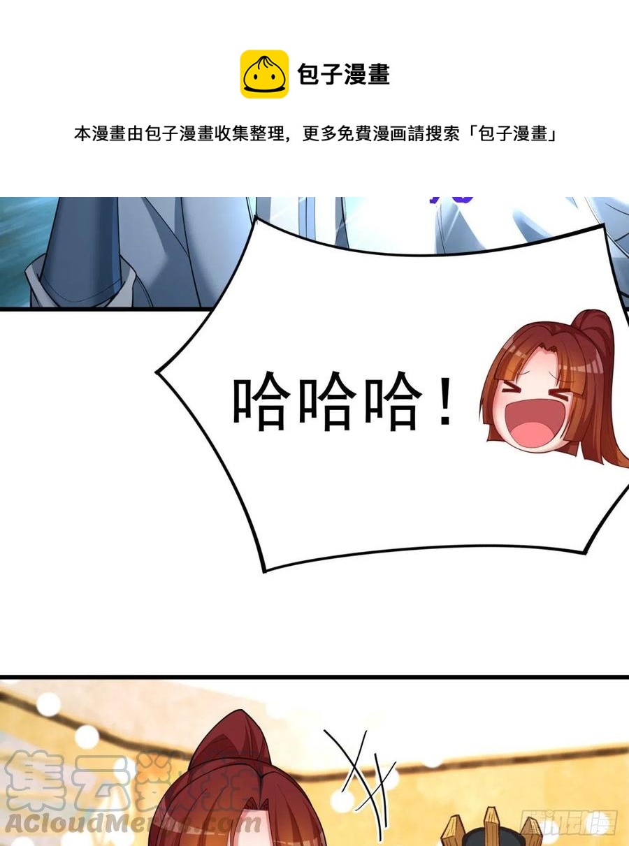 我捡起了一地属性韩漫全集-166回-我看不懂但我大受震撼无删减无遮挡章节图片 