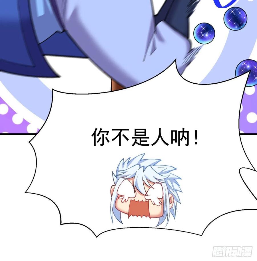 我捡起了一地属性韩漫全集-166回-我看不懂但我大受震撼无删减无遮挡章节图片 