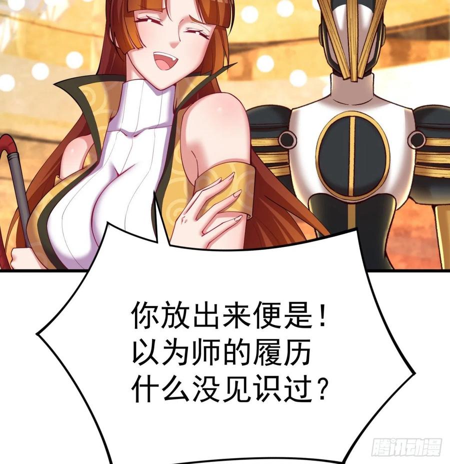 我捡起了一地属性韩漫全集-166回-我看不懂但我大受震撼无删减无遮挡章节图片 