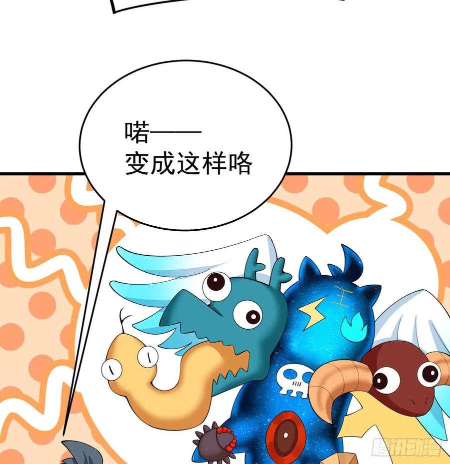 我捡起了一地属性韩漫全集-166回-我看不懂但我大受震撼无删减无遮挡章节图片 