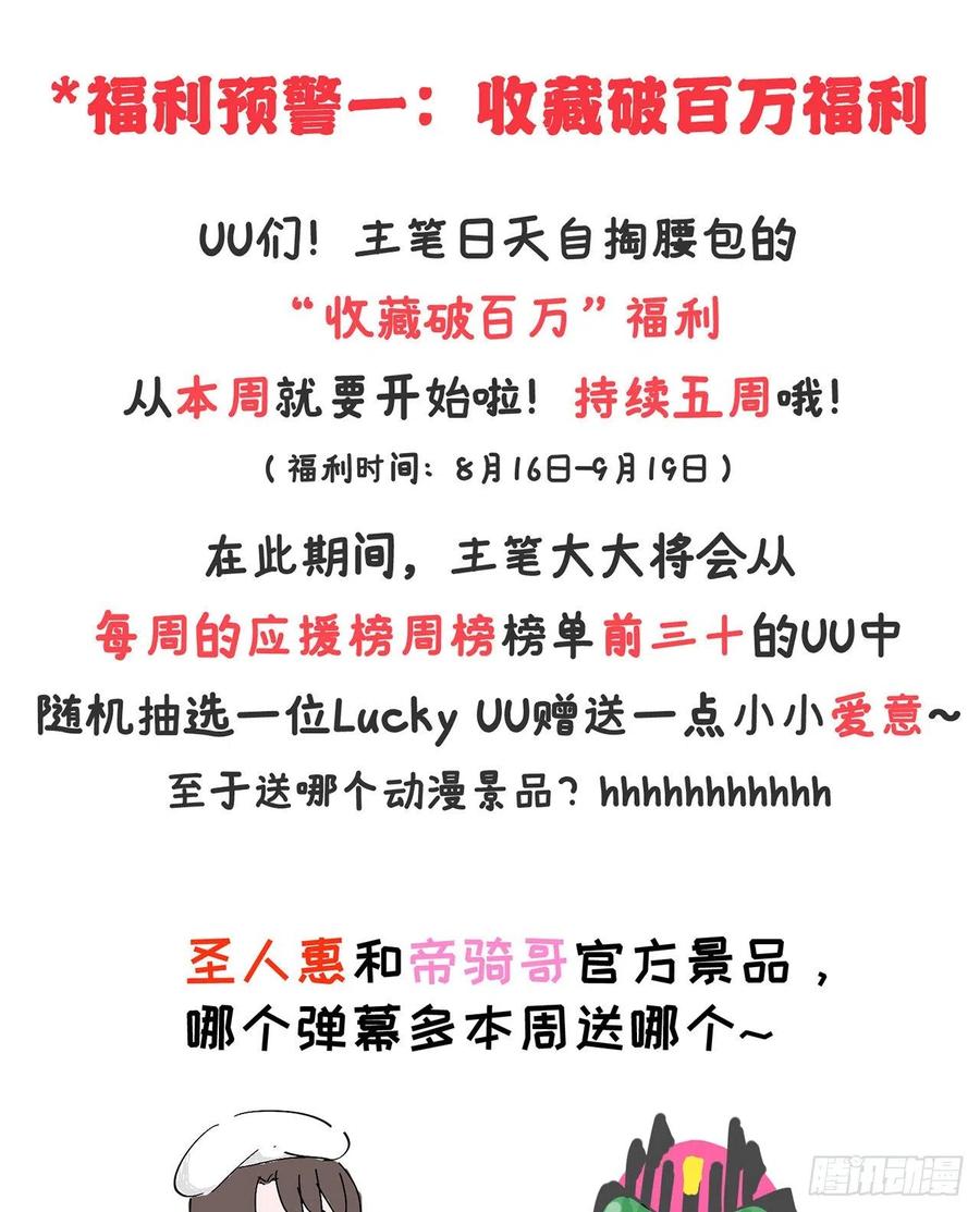 我捡起了一地属性韩漫全集-166回-我看不懂但我大受震撼无删减无遮挡章节图片 