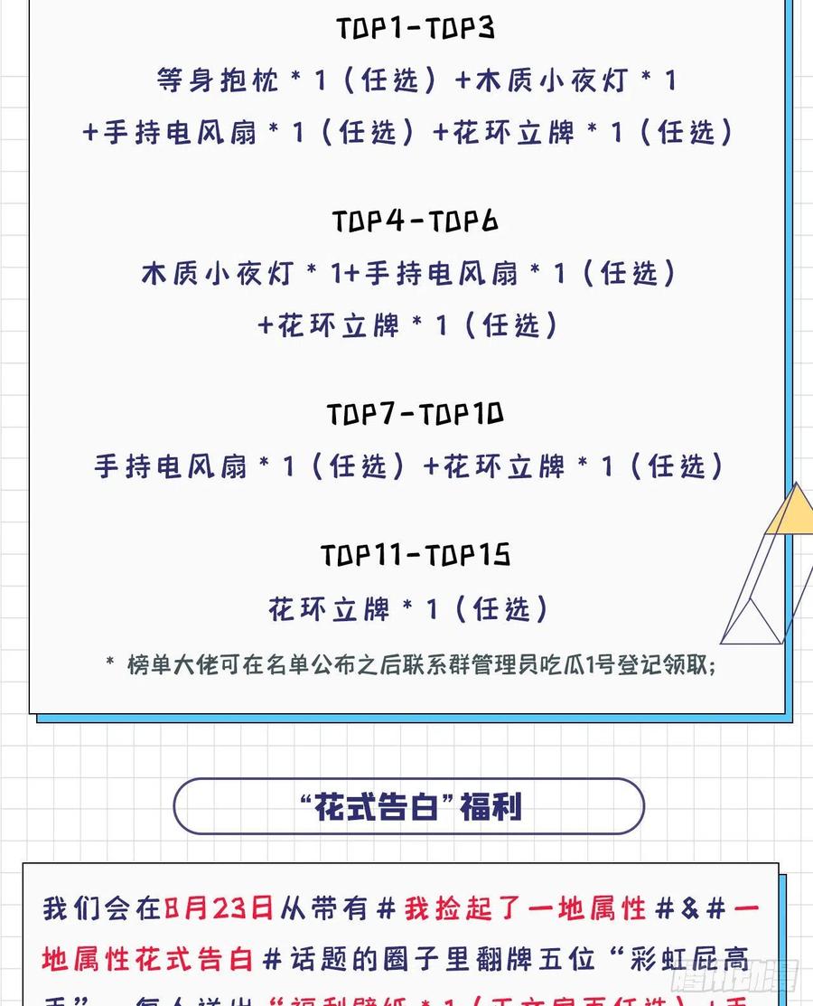 我捡起了一地属性韩漫全集-166回-我看不懂但我大受震撼无删减无遮挡章节图片 