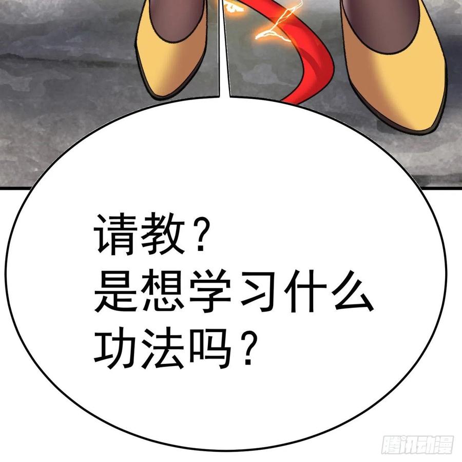 我捡起了一地属性韩漫全集-167回-好好看好好学无删减无遮挡章节图片 