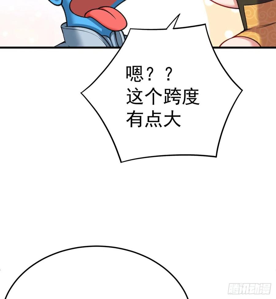 我捡起了一地属性韩漫全集-167回-好好看好好学无删减无遮挡章节图片 