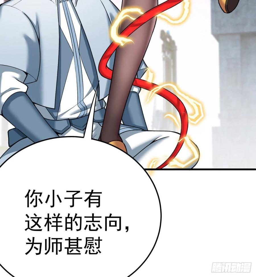 我捡起了一地属性韩漫全集-167回-好好看好好学无删减无遮挡章节图片 