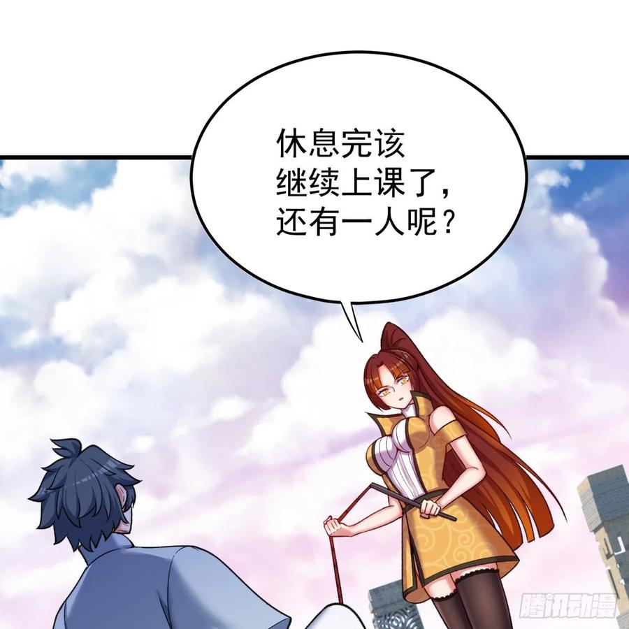 我捡起了一地属性韩漫全集-167回-好好看好好学无删减无遮挡章节图片 