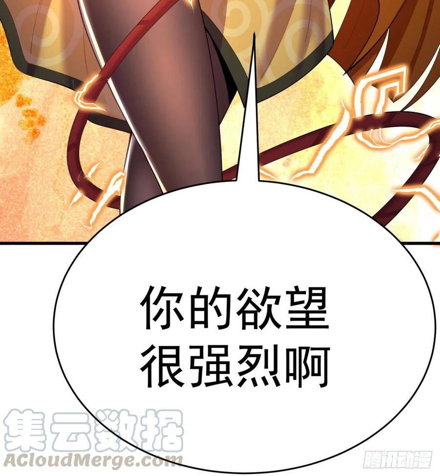 我捡起了一地属性韩漫全集-167回-好好看好好学无删减无遮挡章节图片 