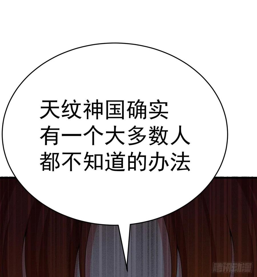 我捡起了一地属性韩漫全集-167回-好好看好好学无删减无遮挡章节图片 
