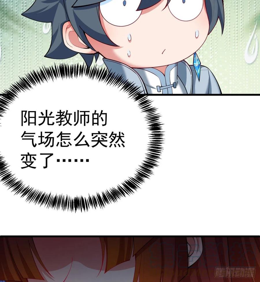 我捡起了一地属性韩漫全集-167回-好好看好好学无删减无遮挡章节图片 