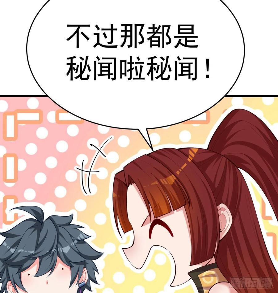 我捡起了一地属性韩漫全集-167回-好好看好好学无删减无遮挡章节图片 