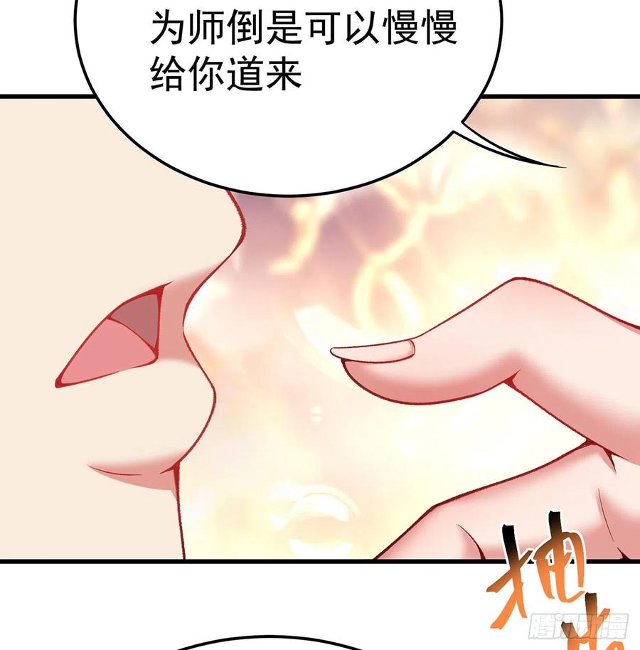 我捡起了一地属性韩漫全集-167回-好好看好好学无删减无遮挡章节图片 