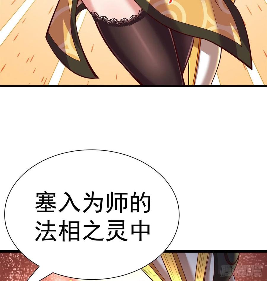 我捡起了一地属性韩漫全集-167回-好好看好好学无删减无遮挡章节图片 