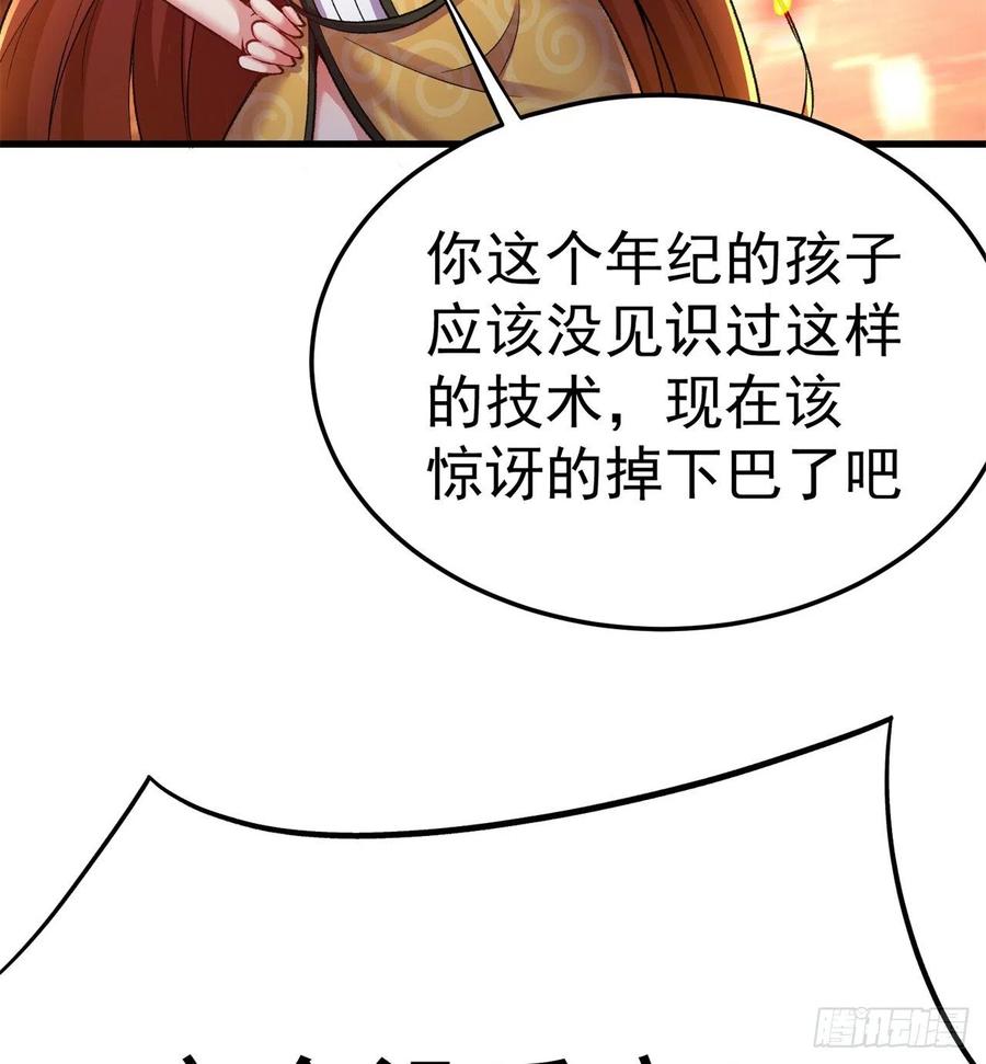 我捡起了一地属性韩漫全集-167回-好好看好好学无删减无遮挡章节图片 