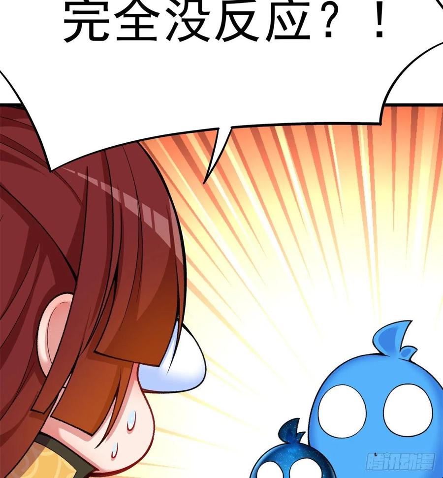 我捡起了一地属性韩漫全集-167回-好好看好好学无删减无遮挡章节图片 