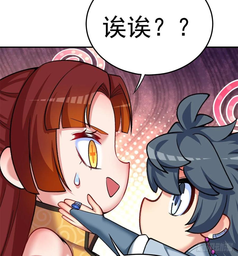 我捡起了一地属性韩漫全集-167回-好好看好好学无删减无遮挡章节图片 