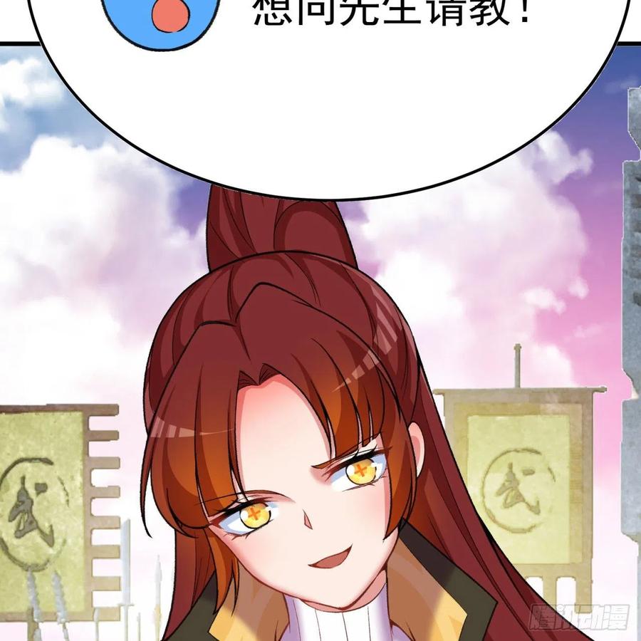 我捡起了一地属性韩漫全集-167回-好好看好好学无删减无遮挡章节图片 