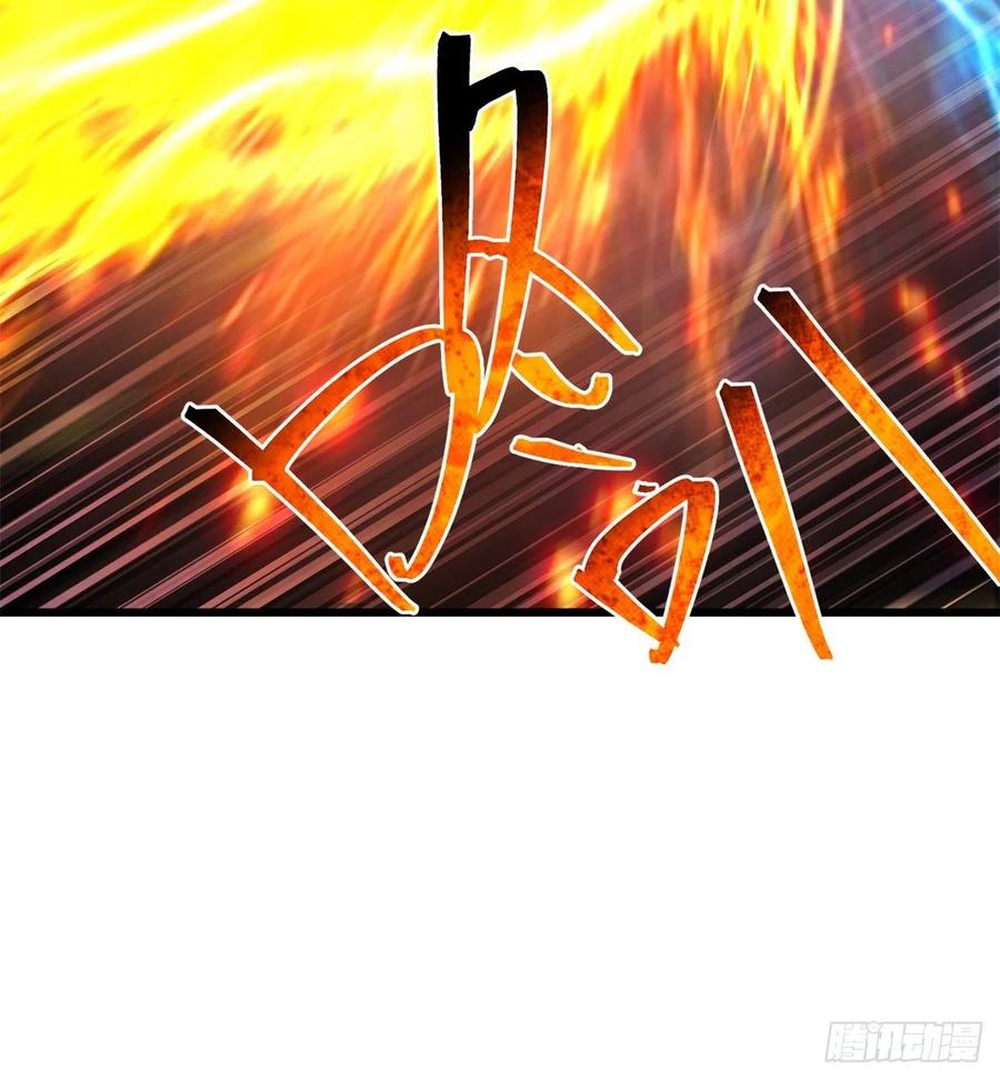 我捡起了一地属性韩漫全集-167回-好好看好好学无删减无遮挡章节图片 