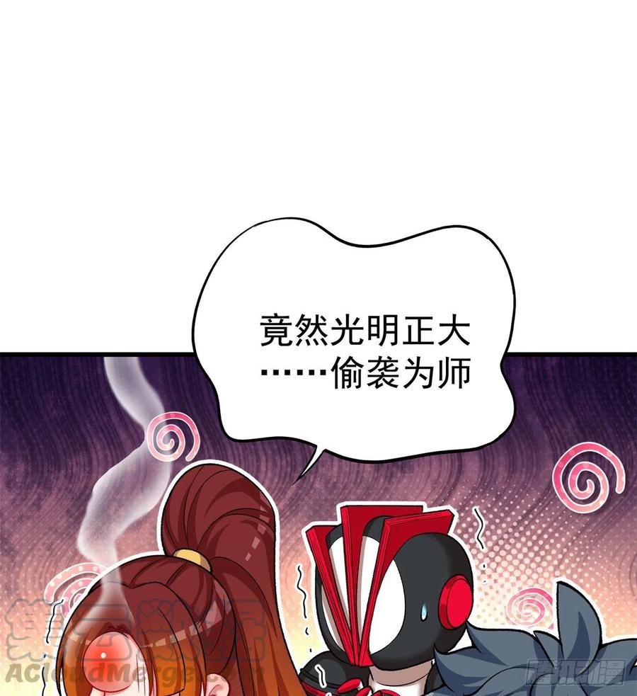我捡起了一地属性韩漫全集-167回-好好看好好学无删减无遮挡章节图片 
