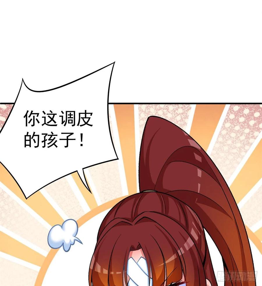 我捡起了一地属性韩漫全集-167回-好好看好好学无删减无遮挡章节图片 