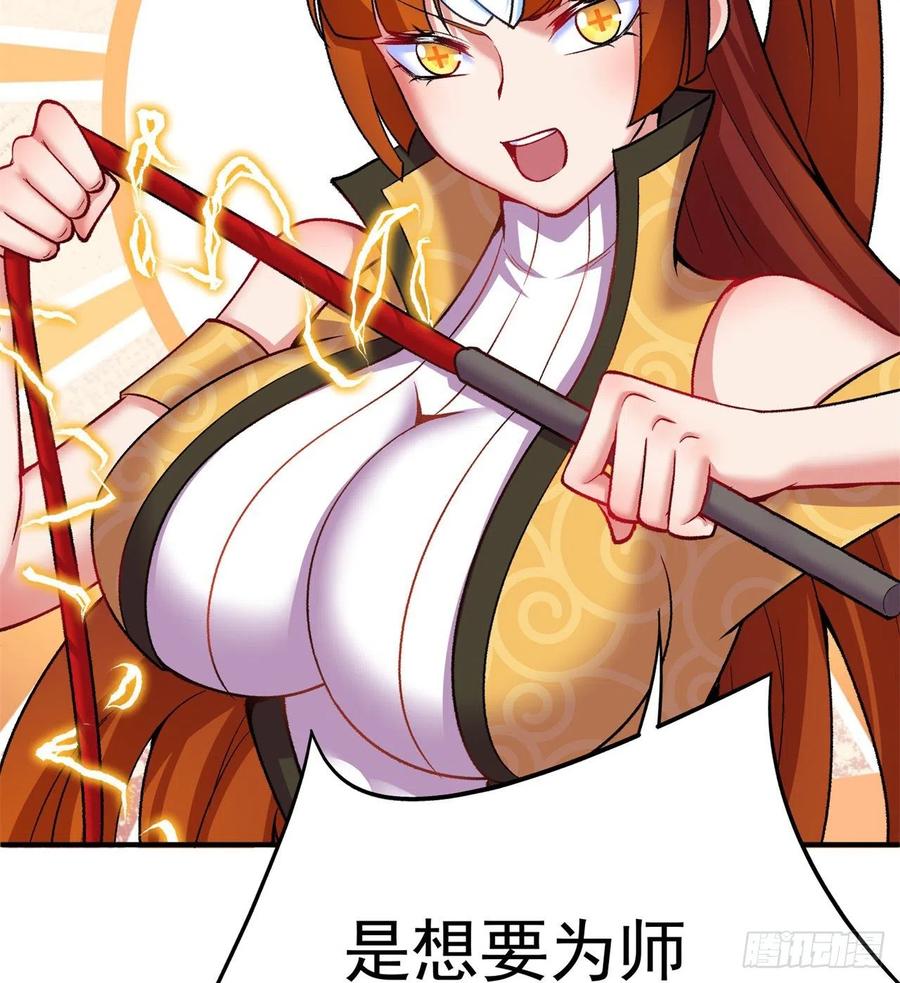 我捡起了一地属性韩漫全集-167回-好好看好好学无删减无遮挡章节图片 