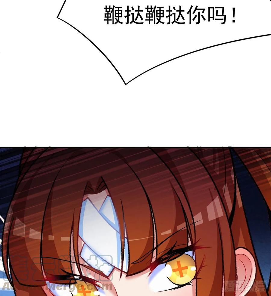 我捡起了一地属性韩漫全集-167回-好好看好好学无删减无遮挡章节图片 