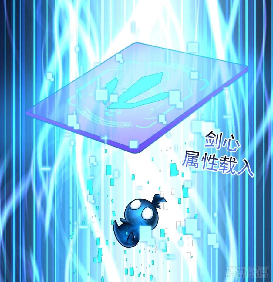 我捡起了一地属性韩漫全集-167回-好好看好好学无删减无遮挡章节图片 