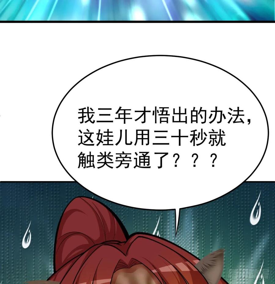 我捡起了一地属性韩漫全集-167回-好好看好好学无删减无遮挡章节图片 