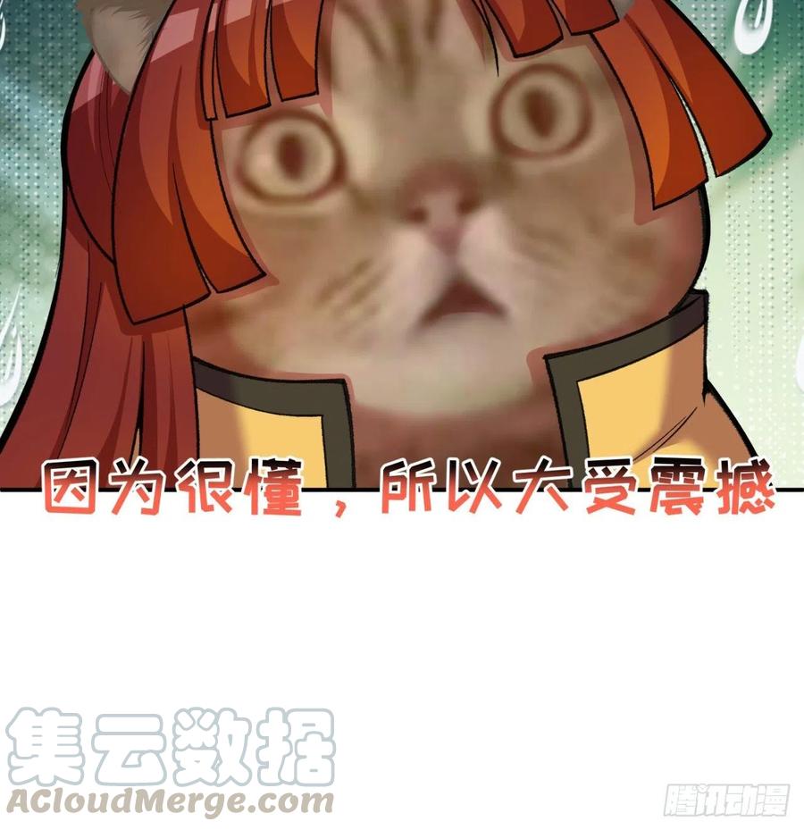 我捡起了一地属性韩漫全集-167回-好好看好好学无删减无遮挡章节图片 