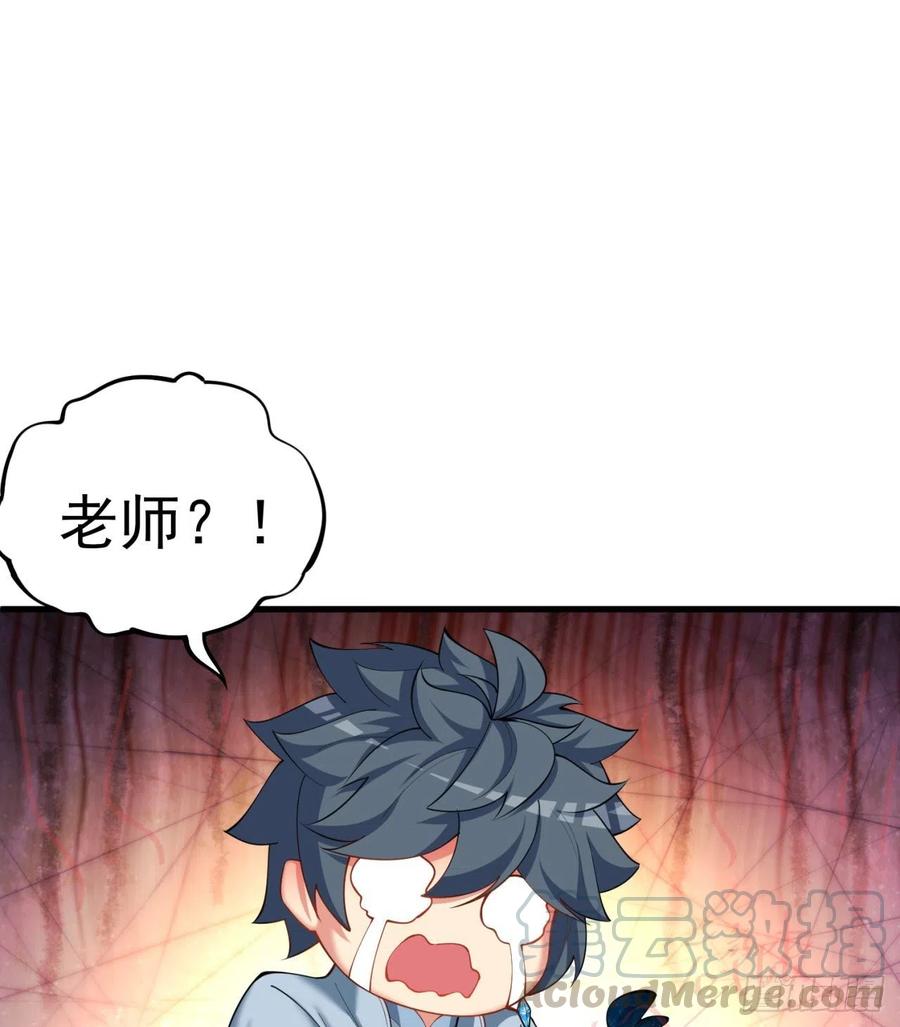 我捡起了一地属性韩漫全集-168回-这谁顶得住啊无删减无遮挡章节图片 