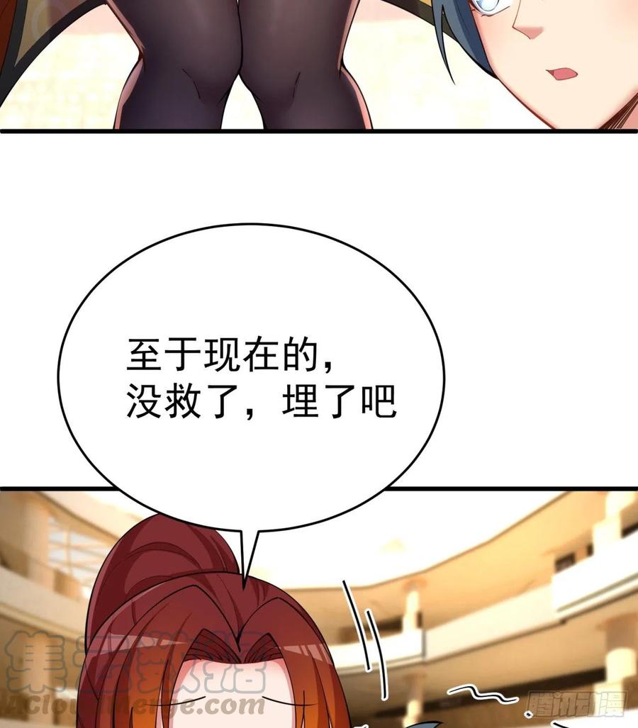 我捡起了一地属性韩漫全集-168回-这谁顶得住啊无删减无遮挡章节图片 