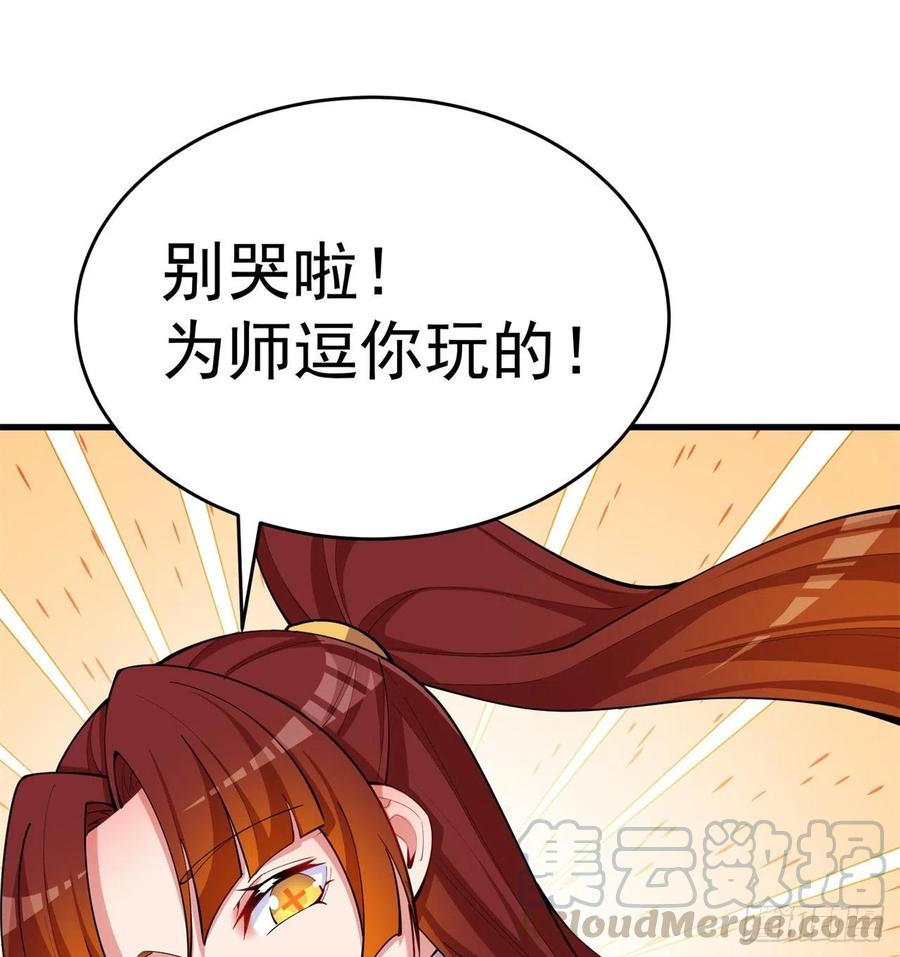 我捡起了一地属性韩漫全集-168回-这谁顶得住啊无删减无遮挡章节图片 